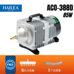 Hailea ACO Series Air Pumps – Powerful & Silent Aeration for Aquariums & Ponds - Image 3